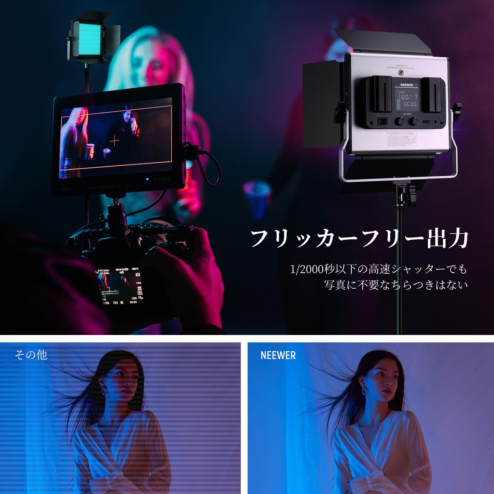Amazon | NEEWER 660 PRO II RGB LEDビデオライト 撮影用ライト